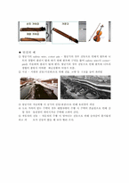 [기계공학실험] 외팔보의 고유진동수 측정-5