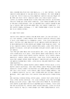 오페라 집중분석-6