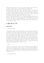 현대음악 중 기악에 대해서-5