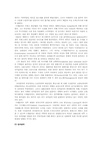현대음악 중 기악에 대해서-12