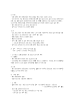 [음악가] 음악가 김순남의 생애와 그의 음악-9
