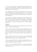 [표현주의미술] 칸단스키, 파울클레-4