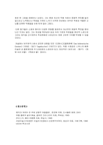 [표현주의미술] 칸단스키, 파울클레-7