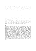 [문학] 천운영 `그림자 상자`를 읽고-2