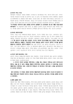 [문학] 천운영 `그림자 상자`를 읽고-4