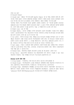 패션에 나타난 미니멀리즘-2