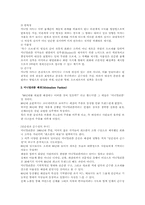 패션에 나타난 미니멀리즘-4