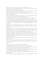 패션에 나타난 미니멀리즘-5