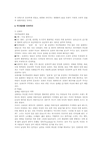 패션에 나타난 미니멀리즘-6