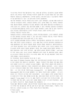 패션에 나타난 미니멀리즘-7