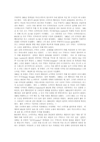 패션에 나타난 미니멀리즘-8