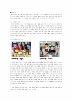 [생애발달] 치매에 관해서-10