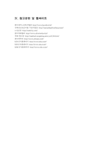 [생애발달] 치매에 관해서-12