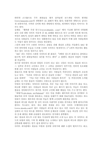 혼외성관계와 결혼-8