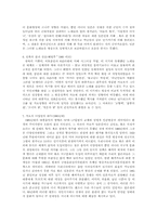 [대중문화] 한국의 대중가요-3