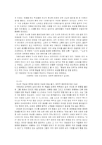 [방송정보학] 가요심의의 변천사 -방송법제-3