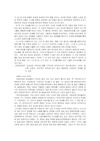 [방송정보학] 가요심의의 변천사 -방송법제-4