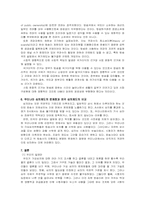 [방송정보학] 가요심의의 변천사 -방송법제-6