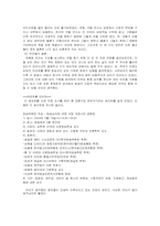 [방송정보학] 가요심의의 변천사 -방송법제-7