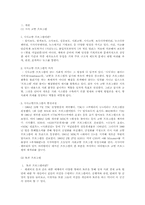 [매스컴] 시사토론프로그램-1