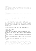 [매스컴] 시사토론프로그램-4