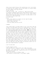 [매스컴] 시사토론프로그램-10
