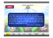 사이비종교에 대해서-5