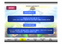 사이비종교에 대해서-12