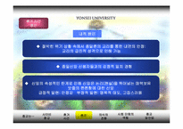 사이비종교에 대해서-14