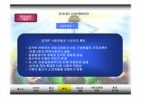 사이비종교에 대해서-15