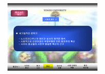 사이비종교에 대해서-17