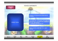 사이비종교에 대해서-19