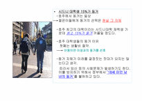 혼전동거에 관해서-9