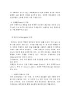 [음식문화] 세계3대 와인- 소테른에 대하여-4