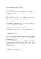 [음식문화] 세계3대 와인- 소테른에 대하여-6
