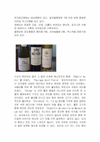 [음식문화] 세계3대 와인- 소테른에 대하여-12