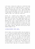[음식문화] 세계3대 와인- 소테른에 대하여-13