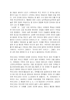 [음식문화] 세계3대 와인- 소테른에 대하여-14