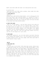 [매체이데올로기] 실존적 시각으로 이데올로기(세상)를 바라보는 방법-4