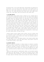 [매체이데올로기] 실존적 시각으로 이데올로기(세상)를 바라보는 방법-8