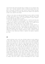 [매체이데올로기] 실존적 시각으로 이데올로기(세상)를 바라보는 방법-9