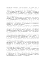 [청소년상담프로그램] 청소년우울증-11