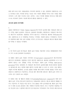 혼전동거를 다룬 프로그램에 대한 제3자효과의 검증 연구-4