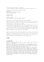 [커뮤니케이션이론] 아나운서라는 직업에 대해-2