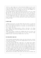 [성담론] 트랜스젠더와 사회문제-3