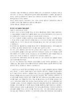 [여성건강] 미디어와 모유수유-7