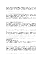 [여성건강] 미디어와 모유수유-10