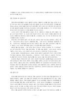 [여성건강] 미디어와 모유수유-11