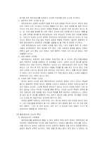 [성차심리학] 페르세포네-6