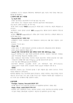 [집단심리학] 제6장 군중행동-2
